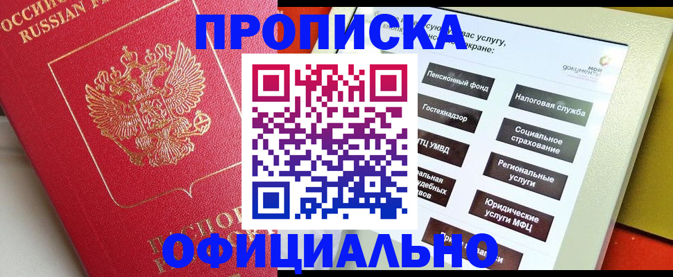 форма 3 в Каспийске