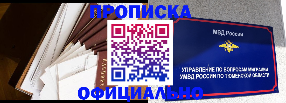 форма 3 в Каспийске